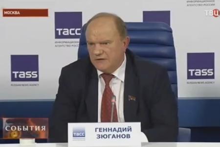 Г.А. Зюганов: Без анализа ошибок, совершенных в 90-е годы, невозможно дальнейшее развитие страны
