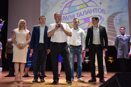 Г.А. Зюганов посетил гала-концерт Всероссийского конкурса детского и юношеского творчества "Земля талантов"