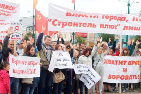 Обманутые дольщики в Ярославле снова вышли на митинг протеста