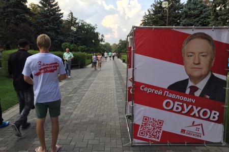 КПРФ собрала необходимые 90 подписей депутатов для обращения в Конституционный суд по «делу Обухова»