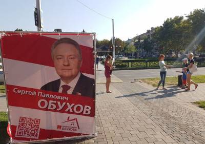 Актив Партии и Комсомола агитирует на улицах Краснодара