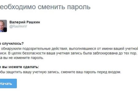 В.Ф. Рашкин: Политические противники нас боятся, поэтому атакуют даже в Интернете