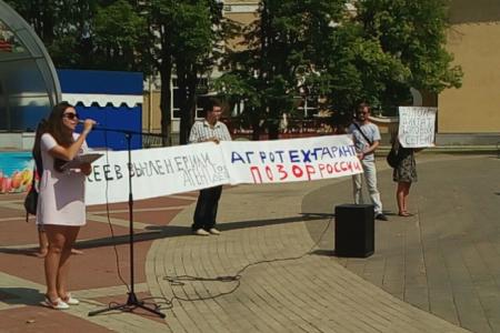 Белгородцы при поддержке КПРФ провели митинг в защиту окружающей среды и за продовольственную безопасность страны