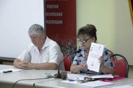 Состоялось совещание партийного актива Саратовского обкома КПРФ