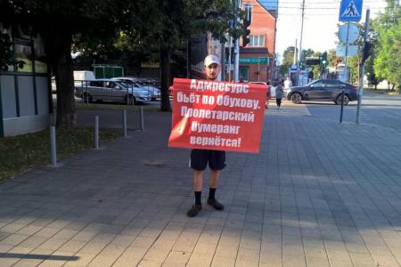 Краснодар поддерживает Обухова!