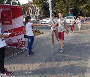 Краснодарская Правда: В Краснодаре продолжается «война» мэрии против агитаторов КПРФ и Сергея Обухова