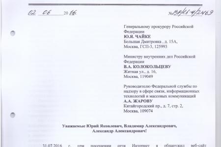 В.Ф. Рашкин: Политические противники нас боятся, поэтому атакуют даже в Интернете