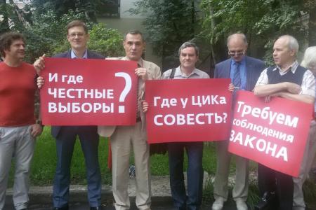 «Давление на коммунистов – позор власти!». Столичные коммунисты выступили в защиту Сергея Обухова и Вадима Соловьёва возле здания ЦИК