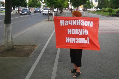 Гражданские активисты Краснодара: "Поддерживаем Сергея Обухова"!
