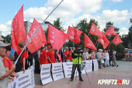 В Тюмени прошёл массовый митинг «Антикапитализм»