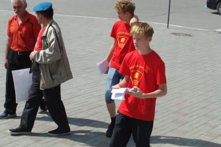 Республика Алтай. В Горно-Алтайске прошла акция «Антикапитализм-2016»