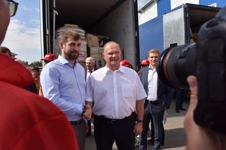 Г.А. Зюганов принял участие в отправке гуманитарного конвоя КПРФ на Донбасс