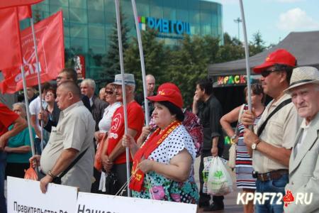 В Тюмени прошёл массовый митинг «Антикапитализм»