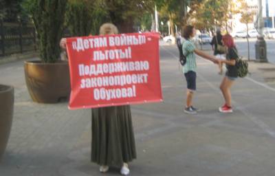 Красные пикеты в поддержку народного депутата Сергея Обухова в Краснодаре