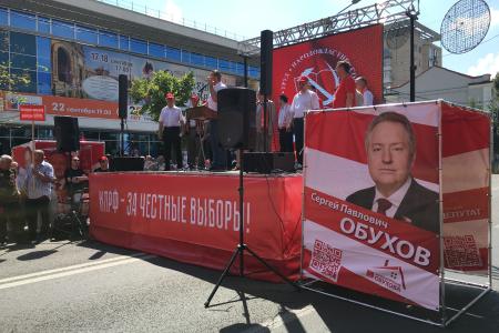 С.П. Обухов: Пролетарский бумеранг вернётся!
