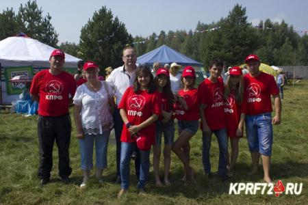 Тюменское областное отделение КПРФ приняло участие в IX международном фестивале историко-культурного наследия  сибирских татар «Искер-Жиен»