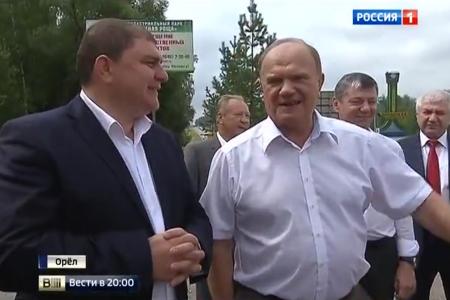 Телеканал "Россия" о визите Геннадия Зюганова в Орел