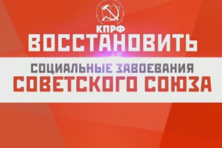 Вячеслав Тетёкин: "Богатства Югры - северянам!"