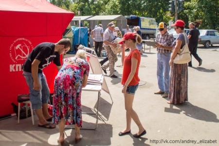 Волгоградская область. Сбор подписей в пользу народного референдума продолжается