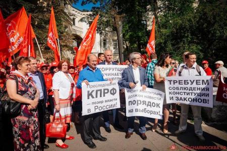 «Ставим ЦИКу кол!». Акция в поддержку Сергея Обухова прошла в Москве