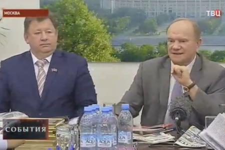 Телеканал ТВЦ: Лидер КПРФ Геннадий Зюганов вручил почетную грамоту ГД коллективу спортивного комплекса "Лужники"
