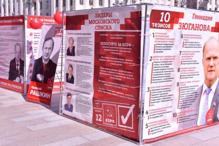 Г.А. Зюганов принял участие в акции «Галерея кандидатов» в Москве