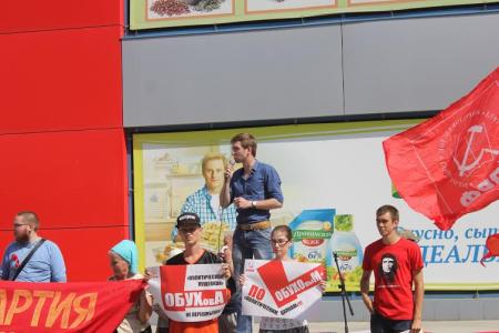 Свердловские коммунисты провели митинг против незаконного снятия кандидатов от КПРФ Сергея Обухова и Вадима Соловьева