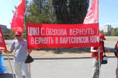 В Перми состоялся радиофицированный пикет «За честные выборы»