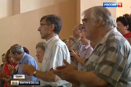 Телеканал "Россия" о визите Геннадия Зюганова в Орел