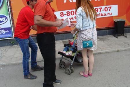 Республика Алтай. В Горно-Алтайске прошла акция «Антикапитализм-2016»