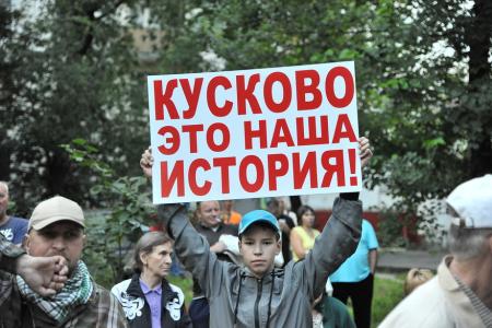 В Москве состоялся митинг против строительства автомагистрали возле жилых домов