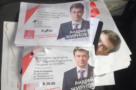 Новосибирск. «Мелкие гадости» оппонентов: Встречу коммуниста Андрея Жирнова в Татарске пытались сорвать, используя ложные листовки