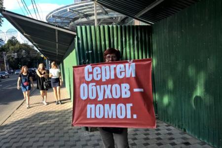 Краснодар поддерживает Обухова!