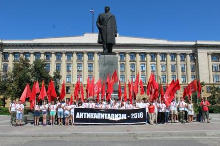 В Пензе прошёл молодёжный марш «Антикапитализм – 2016»