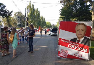 Актив Партии и Комсомола агитирует на улицах Краснодара
