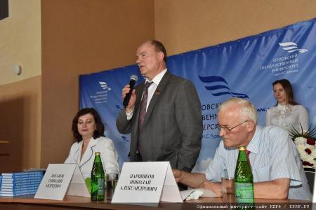 Почетный профессор ОГУ Г.А. Зюганов: Постараюсь оправдать доверие!