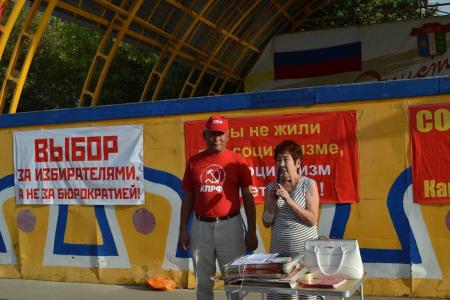 Республика Калмыкия. В Элисте прошел митинг «За честные выборы!»