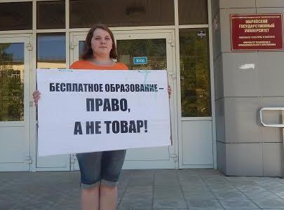 Коммунисты Республики Марий Эл провели пикеты против визита министра образования и науки РФ Ливанова в Йошкар-Олу