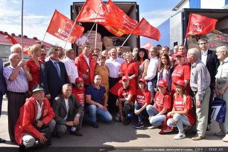 Г.А. Зюганов принял участие в отправке гуманитарного конвоя КПРФ на Донбасс