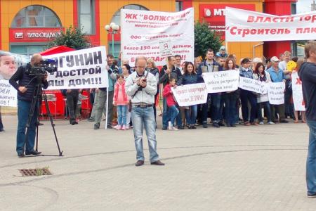 Обманутые дольщики в Ярославле снова вышли на митинг протеста