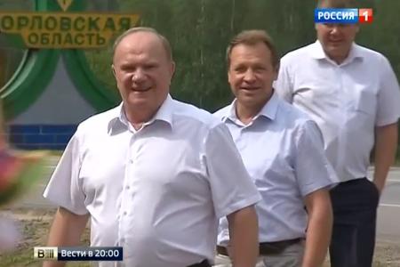 Телеканал "Россия" о визите Геннадия Зюганова в Орел