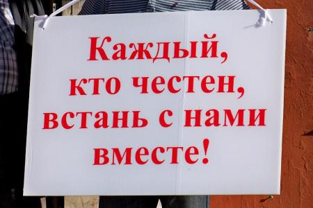 В Орле прошли пикеты в поддержку кандидатов в депутаты, выдвинутых КПРФ
