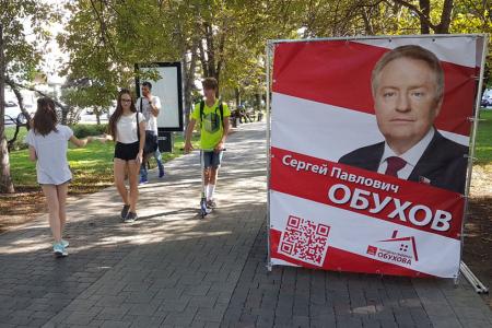 Актив Партии и Комсомола агитирует на улицах Краснодара