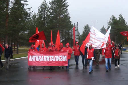 Ямало-Ненецкий автономный округ. В Муравленко состоялся молодежный марш «Антикапитализм-2016»