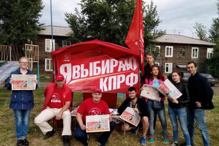 Красноярский край. В районном центре Берёзовка продолжается агитационная работа активистов КПРФ