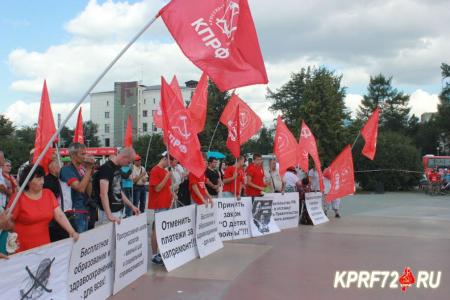 В Тюмени прошёл массовый митинг «Антикапитализм»