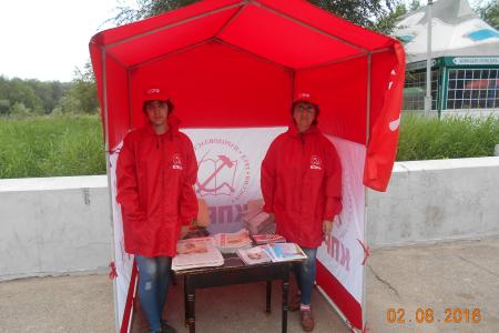 Алтайский край. В городе Рубцовске коммунисты установили «красную агитационную палатку»