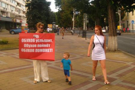 Гражданские активисты Краснодара: "Поддерживаем Сергея Обухова"!
