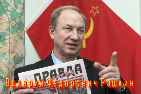 Рассвет ТВ. Валерий Рашкин: Забота наша такая...