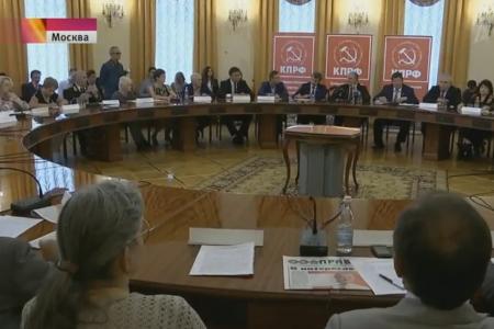 «Первый канал»: Российские коммунисты продолжают борьбу за сердца избирателей 